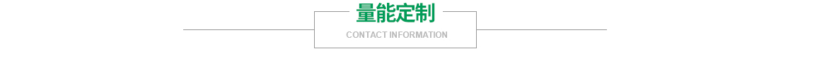 鋰電池定制